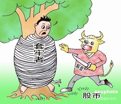 关于基金的朋友圈说说