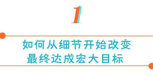 鸟哥笔记,职场成长,消费界,创业,经营管理,思维,创业,思维