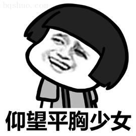 美少女抓胸性感动漫gif动图