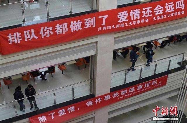 高校女生节标语