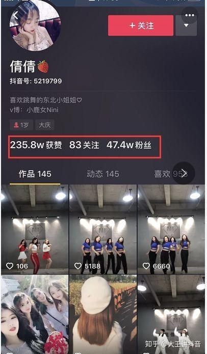 分手后为啥他还点赞抖音-抖音初始点赞,抖音没人点赞怎么回事因为丑_点赞抖音女朋友生气了