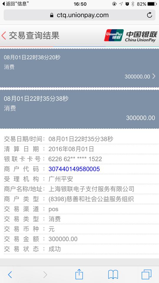 近日有网友反馈,不法分子冒充聚投诉客服,通过qq(1062978855等)联系
