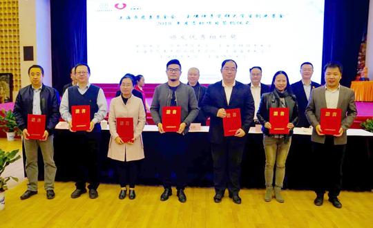 市慈善基金会"玉佛禅寺觉群大学生创业基金"评选,2017年有2个项目入选