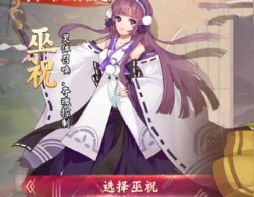 侍魂胧月传说巫祝和咒师哪个好二者对比推荐图片2