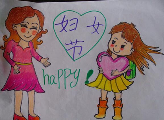 庆祝三八妇女节通知