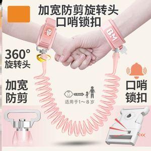 双人子母孩童防丢绳丢失带溜娃绳安全链通用两用牵引绳情侣情侣款