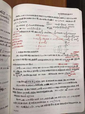 【天津大学 土木工程】相关长尾关键词有哪些