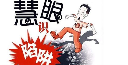 外贸防骗技巧:与非洲人做生意要注意什么