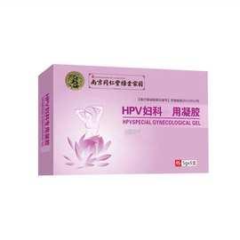 妇科抑菌凝胶院线私密保养清洁私护粉嫩私处护理草本凝胶工厂批发
