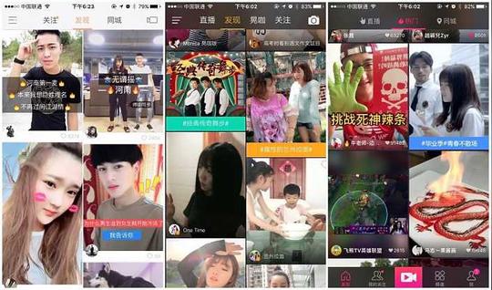 快手爆火,抖音走红以及它们带来的短视频新标准