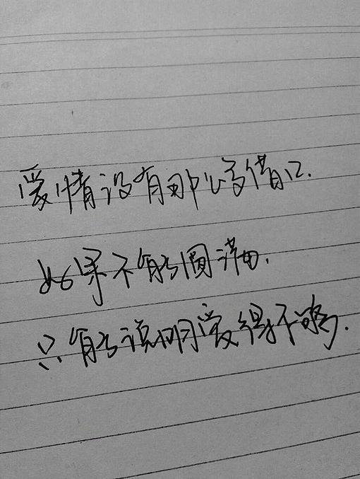纯手写qq空间文字图片素材时间飞逝,许多人事都变成了回忆