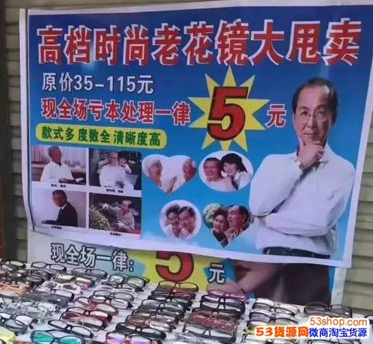 夏天在农村卖什么赚钱?农村赶集卖什么东西畅销利润大
