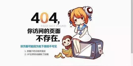 快手的收购结束了a站的乱象,短视频竞争格局生变