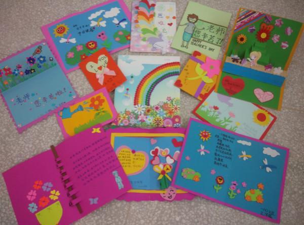 幼儿园教师节活动简报第35个教师节