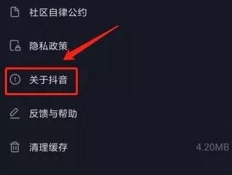 抖音客服电话号码是多少?抖音有电话客服吗?