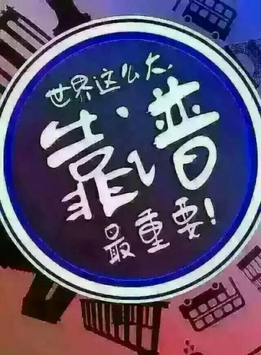 档案代理,档案托管,代办退休,社保代理,社保补缴.图片