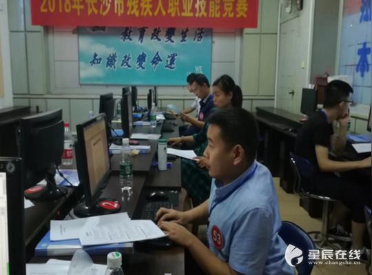 新开铺街道积极组织折翼天使参加职业技能创业创新大赛