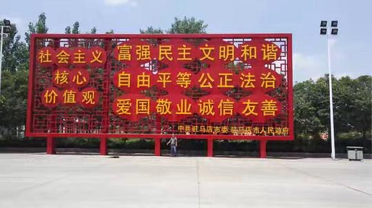 【东营广告牌】新农村建设标语牌广告宣传标识