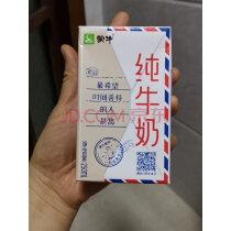 多大的宝宝可以喝全脂牛奶