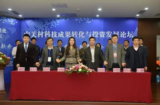 “c³创新创业孵化器”成立，聚焦知识产权及高校科技成果转化!