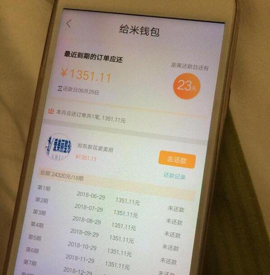 暑假打工骗局多兼职猫提醒用户谨防兼职新骗术