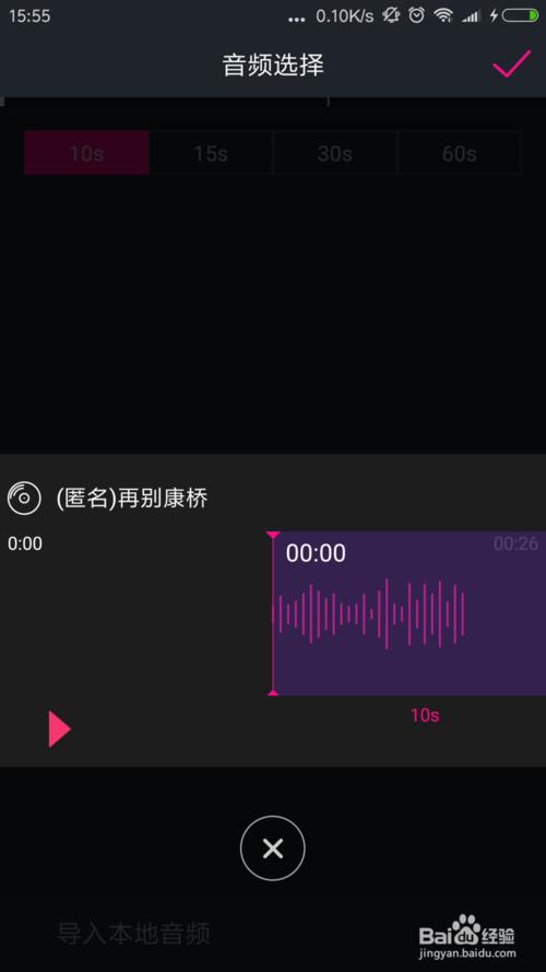抖音怎么发文字视频教程_文字视频怎么做