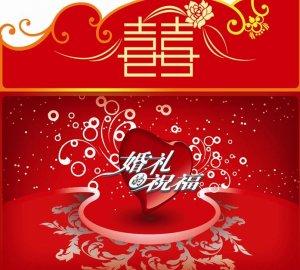 结婚贺词结婚祝福语大全