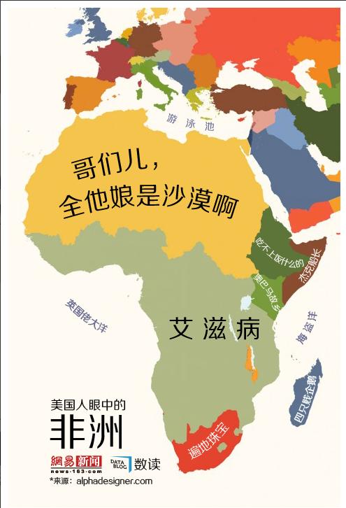 地图封面495_728竖版竖屏