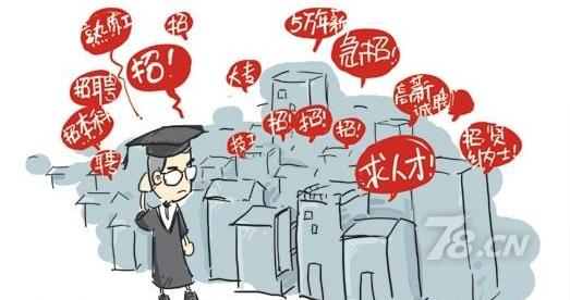 创业
