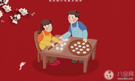 2019适合冬至发的朋友圈说说