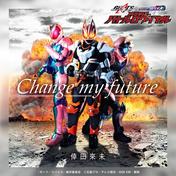 Change my future(倖田來未)