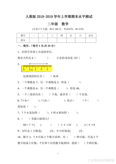 北京要求期末考试不得增加难度考试是真的吗
