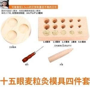 三伏天艾灸冬病夏治