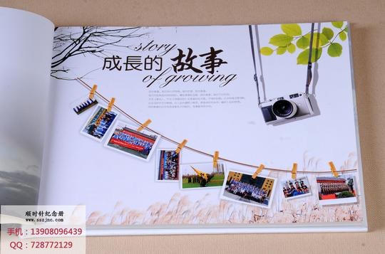 高中毕业纪念册设计模板素材,高中毕业相册制作封面_.