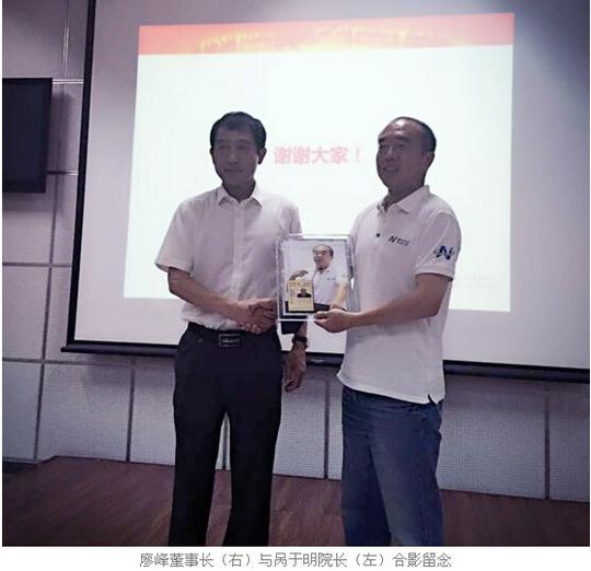 伟嘉集团廖峰董事长回母校中国农业大学分享创新创业经验