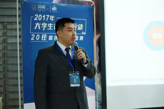 燕山大学在2017年全国大学生微创业大赛中取得佳绩