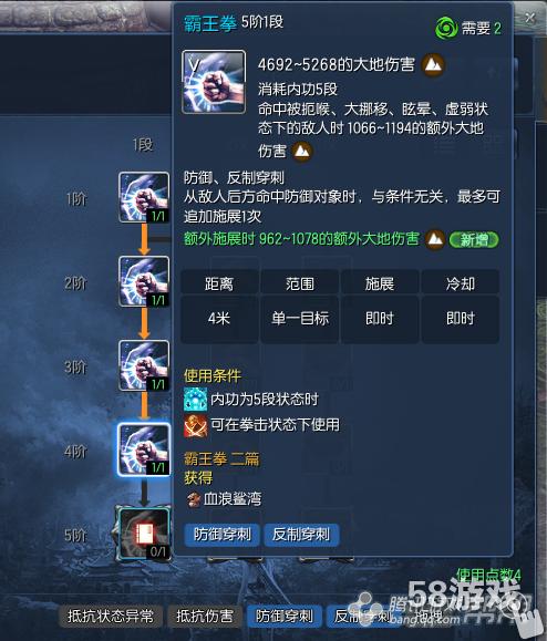 剑灵气宗天赋详解冰系地系加点推荐