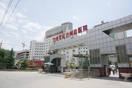 解放军940医院.jpg