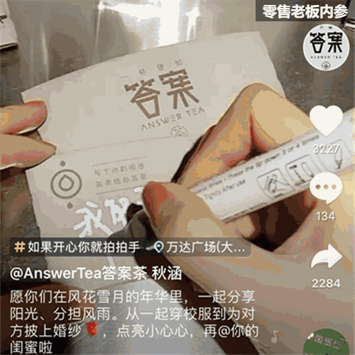 8种抖音推广方式，不看后悔