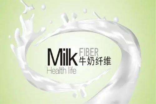 牛奶丝聚酯纤维面料舒服吗？