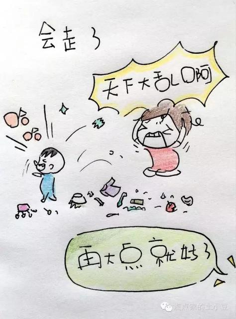 小朋友撒谎的后果是什么