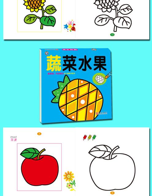 宝宝不爱吃蔬菜和水果怎么办