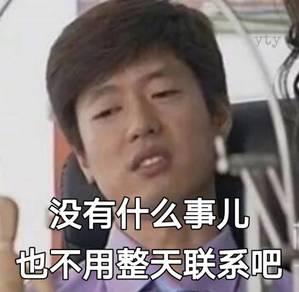 你好骚呀搞笑斗图表情