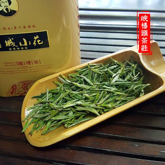 热卖2018年新茶高山桐城小花茶叶500g直销办公室云雾浓香野生绿茶春茶