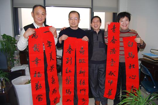 火红的春联,既是社领导对员工过去一年辛勤付出的感谢和马年新春祝福