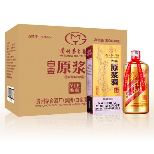 贵州茅台集团茅坛封藏酒500ml*6瓶浓香型白酒52度高度白酒礼盒整箱装