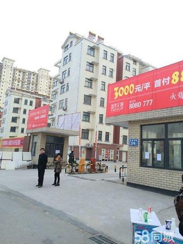 哈尔滨58同城车库出售相关长尾关键词有哪些