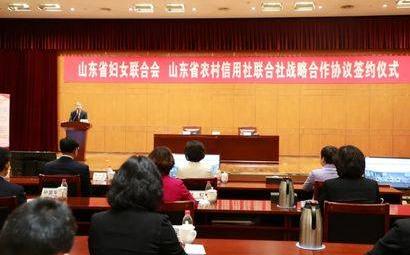 金融“礼包”促进妇女创业!省妇联与省农信联社签订战略合作协议