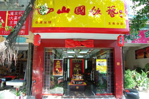 第1家分店,在店堂装修上也是目前龙南县最好的店面,据加盟商蔡总介绍