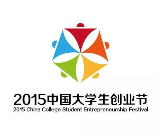 由黑苹果青年与飞马旅精心策划的首届中国大学生创业节,即将一站